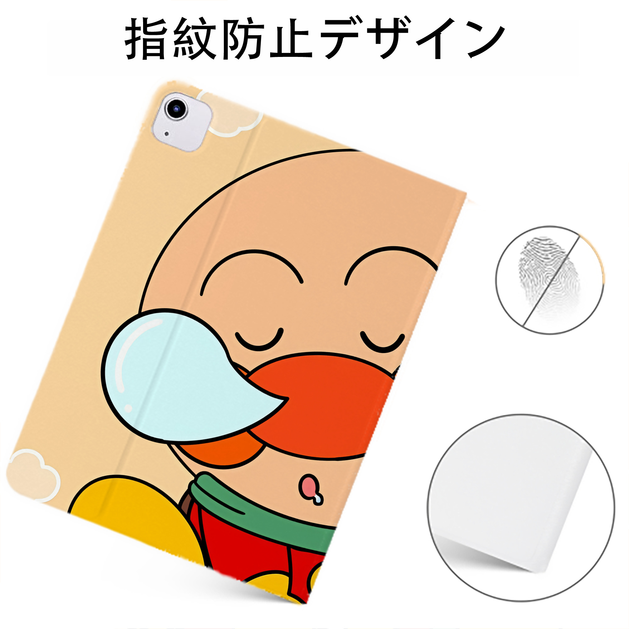 （画像用） アンパンマン Anpanman IPadケース ペンホルダー付き ブックスタイルデザイン